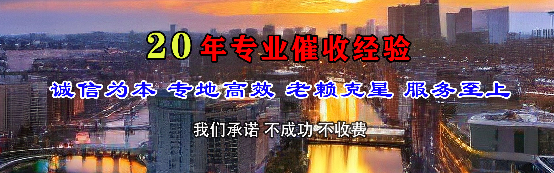 宜昌追债公司